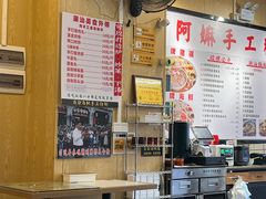 -阿嫲手作粉·潮州老味道(南海万科广场店)