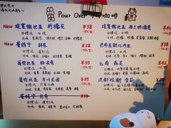 -Line 咖啡(石厦花园店)