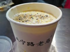 -清真老马家国华牛奶鸡蛋醪糟(正宁路店)