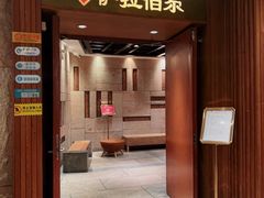 -萨拉伯尔(燕莎友谊商城店)