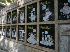 -铁路文化公园