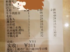 -洪长兴(广西北路店)