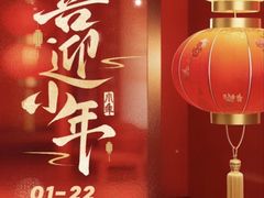 -中国中医科学院西苑医院(本部)