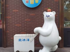 -百年义利(北兴路店)