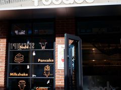 -foodoo芙多松饼店