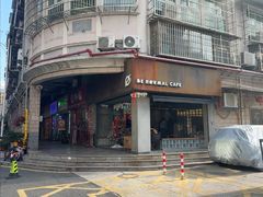 -BE NORMAL CAFE(霞溪路店)