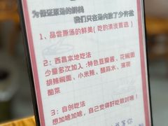-熊氏牛羊杂粉(龙眼井总店)