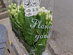 -啢啢茶寮(芳华横街店)