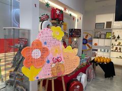 -tomato蕃茄田艺术(新天地中心)