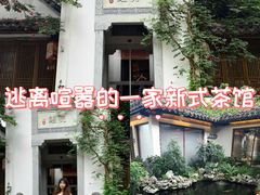 -鲤院·新中式美学·庭院餐厅(夫子庙店)