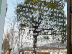 -嘉北郊野公园