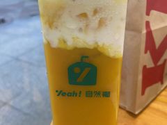-自然椰·海南清补凉(海月广场店)