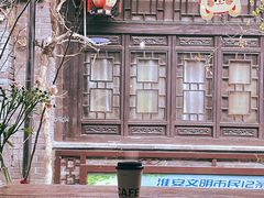 -铁炉咖啡(河下古镇店)