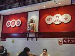 -李兰英湖南面馆(护国路店)