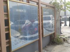 -紫竹院公园冰场