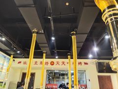-鹤之乡·齐齐哈尔烤肉·非遗(秋涛路店)