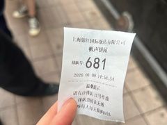 -国际饭店·帆声西饼屋(黄河路店)