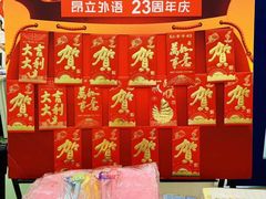 -昂立青少儿成长中心(宝山万达校区)