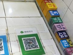 -南宁市连升风味小吃店