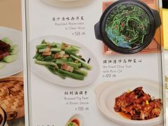 菜单-金玉满堂潮州酒楼(无限极荟购物广场店)