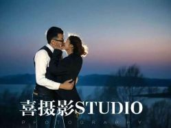 -喜摄影工作室(高碑店)