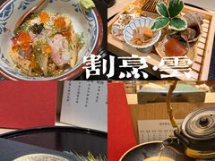 -鮨清日本料理