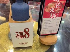 -耿福兴(凤凰美食街店)