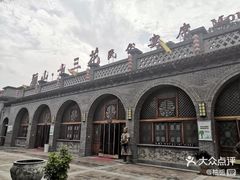 -骊山十三花民俗餐厅