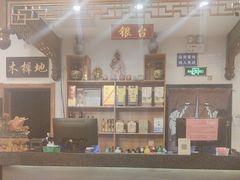 -天和晟烤鸭店(世纪坛店)