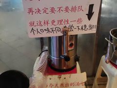 -老龙亭拉面店