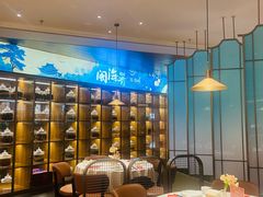 -闽海肴(北辰荟店)