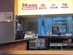 -如轩·海鲜砂锅粥·潮汕菜(沿江东路店)
