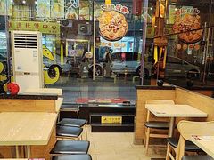 -尊宝比萨(厦大店)