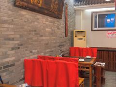 -仁和四季涮肉馆(天坛南门店)