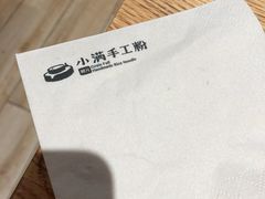 -小满手工粉(上海文峰广场店)
