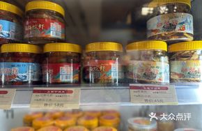 Plum-Flavored Shrimp