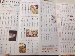 -三头牛·潮汕牛肉生蚝火锅 (夏湾店)