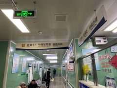 诊室-航天中心医院