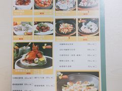 菜单-鲜潮里·粤式大排档