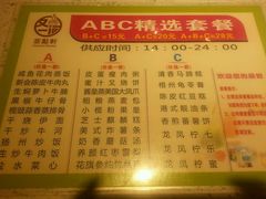 android_upload_pic-又一间茶点轩(百汇广场店)