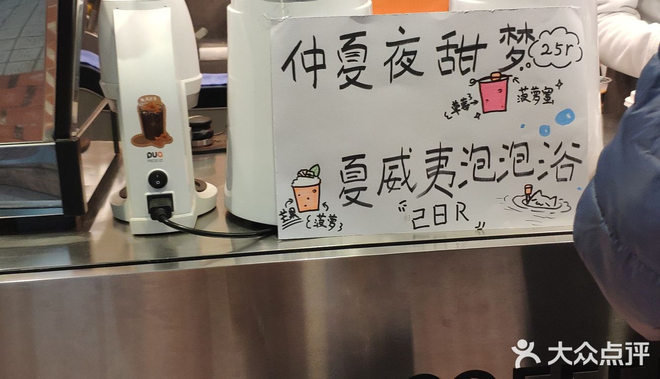 酸奶咖啡，挺好喝。3.自带杯减5