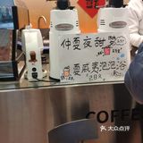 酸奶咖啡，挺好喝。3.自带杯减5