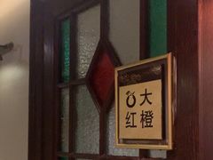 -大鸭梨烤鸭店(花园村店)