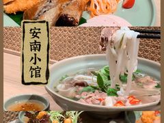 -安南小馆(华润城万象天地店)