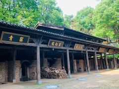 -景德镇古窑民俗博览区