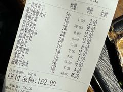 -齐函杨佳清真烤肉(鑫海店)