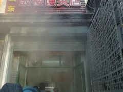 门面-天泽祥·鼓楼馒头(鼓楼店)