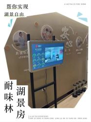 -耐味林月子会所(黄兴公园店)