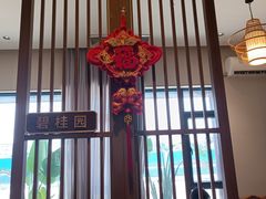 -顺德一品粥·20年凤城老字号(芳村店)