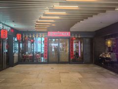 -關東雪东北菜(中庚漫游城店)
